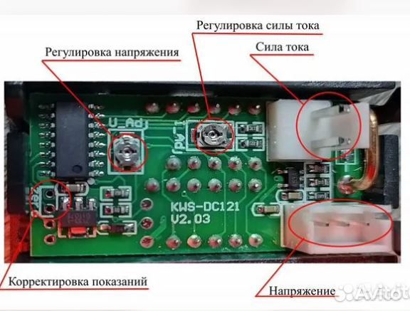 Амперметр Вольтметр цифровой