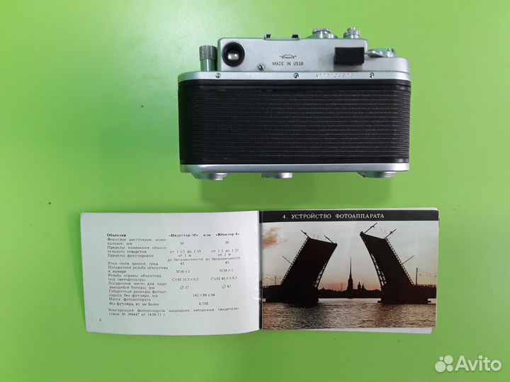 Зоркий-4К, фотоаппарат