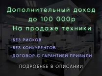 Успешно проведенной работой по самостоятельной установке люстры