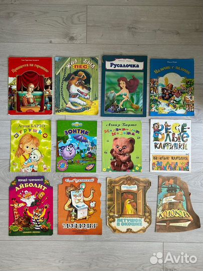 Книги детские сказки повести рассказы СССР новые
