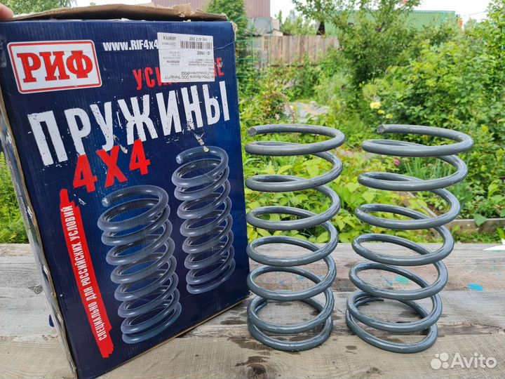 Пружины зад. Mitsubishi Pajero 1,2, Sport 1, 2, 3