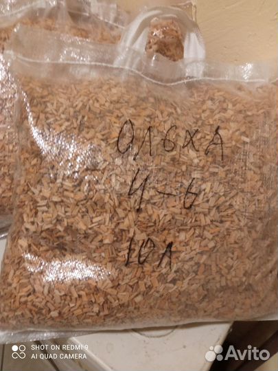 Щепа для копчения фасовка