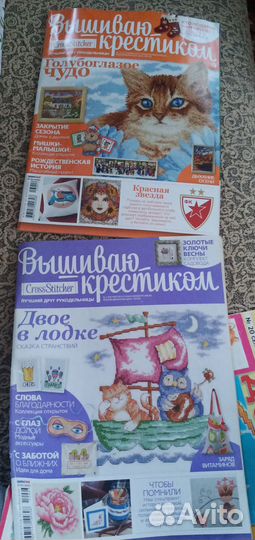 Журналы по вышиванию крестиком