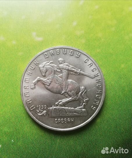 Монеты СССР