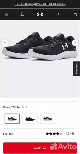 Кроссовки under armour:US-8,5