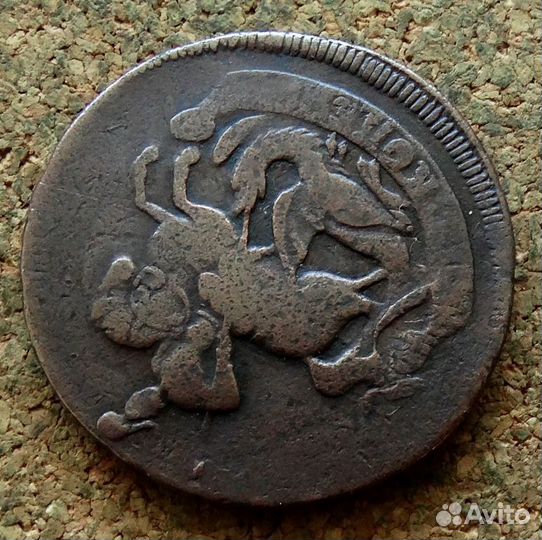 2 копейки 1759 Елизавета Петровна