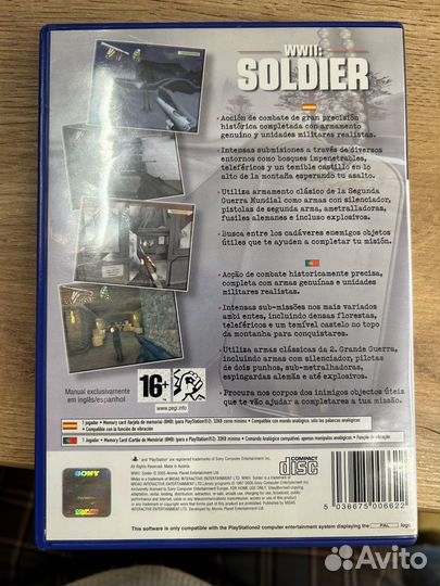 Wwii: Soldier диск для PS2 б/у