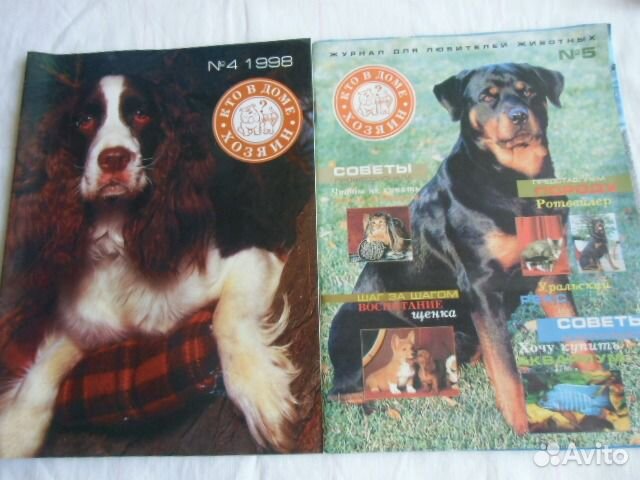 Журналы 
