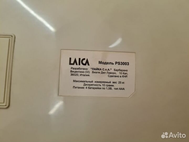 Детские весы Laica