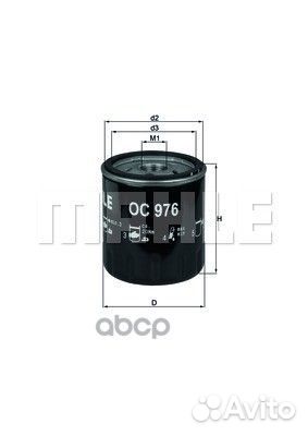 Фильтр масляный alpine A310/ alpine A610/ alpin