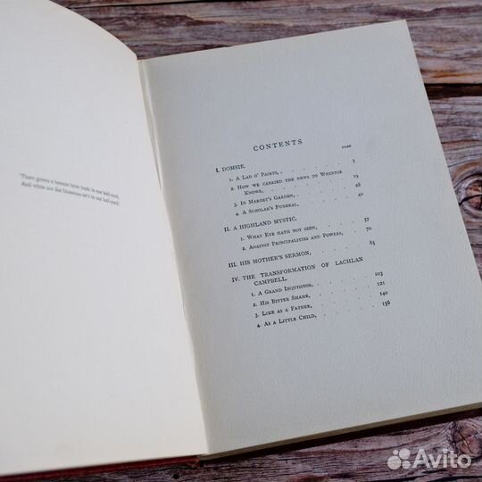 Старинная книга на английском