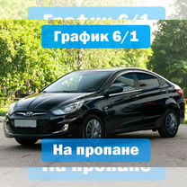 Аренда авто под такси комфорт на газу