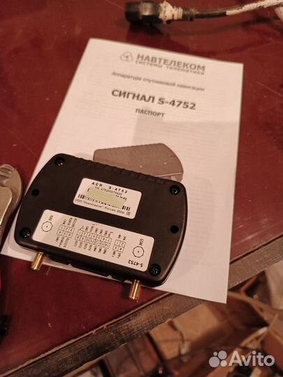 Глонасс на лесную технику под постановление