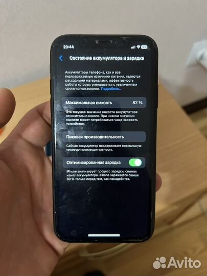 iPhone Xr, 128 ГБ
