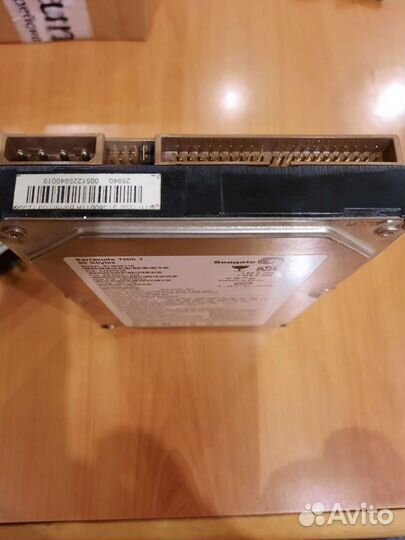 Жесткий диск