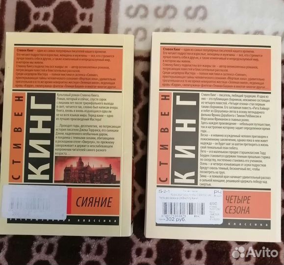 Книги разные