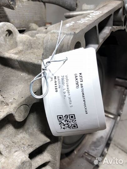 Кпп автоматическая (АКПП) Volkswagen Jetta 5 2008