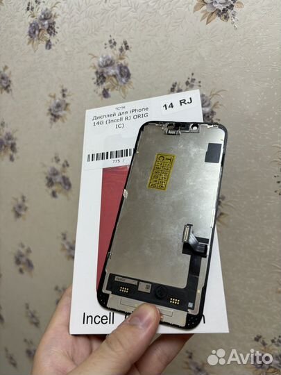 Дисплей экран на iPhone 14