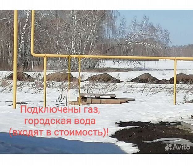 Участок 5 сот. (ИЖС)