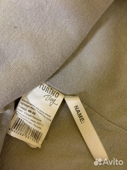 Шапка шлем futurino