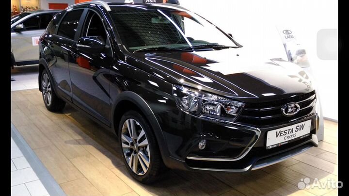 Веста Разбор