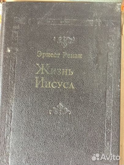 Книги о религии