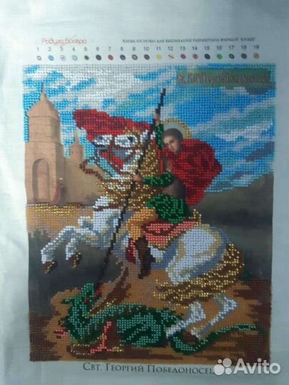 Картина вышитая бисером без рамки