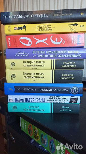 Книги взрослые и детские