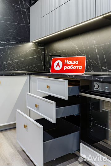 Кухня на заказ