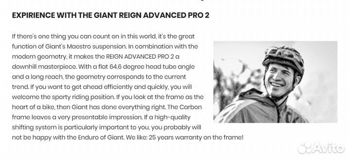 Карбоновый Giant Reign Advanced Pro 29 2 2022