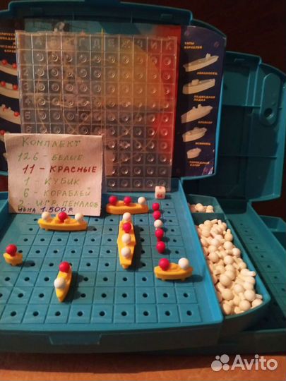 Игра Морской бой СССР 1970
