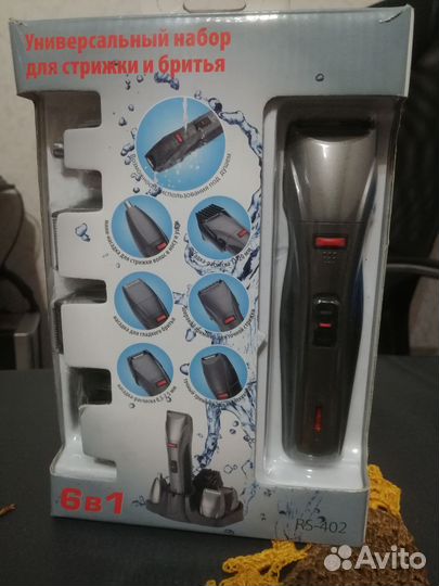 Триммер Supra 6 в 1