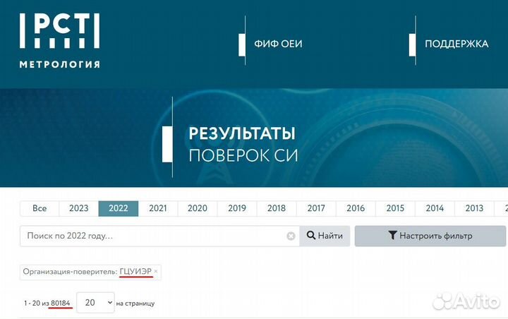 Поверка счетчиков воды без снятия и допуслуг