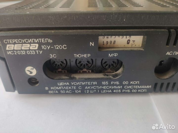 Усилитель мощности звука для колонок