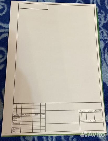 Папка для черчения А4 вертикальная рамка