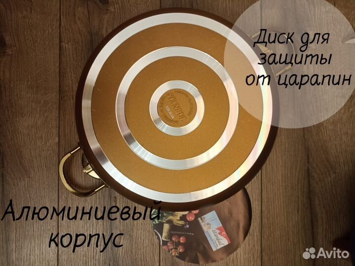 Набор кастрюль