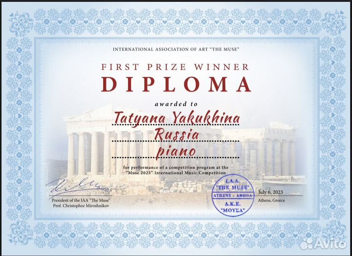 Преподаватель репетитор фортепиано / сольфеджио