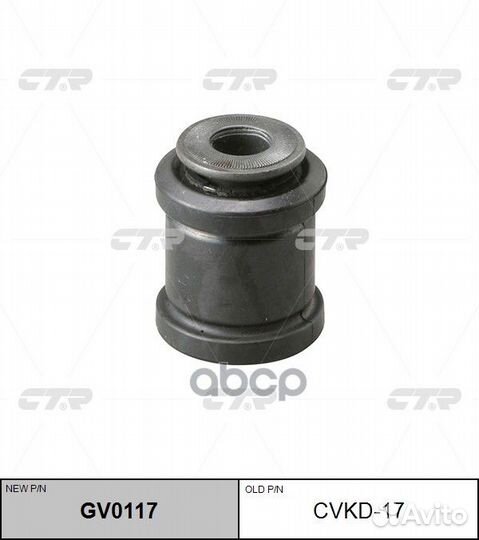 Сайл.блок пер.рычага L/R (новый арт. GV0117)