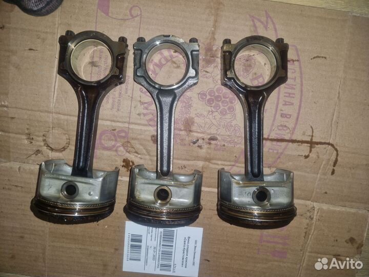 Комплект поршней с шатунами Ford 2.0