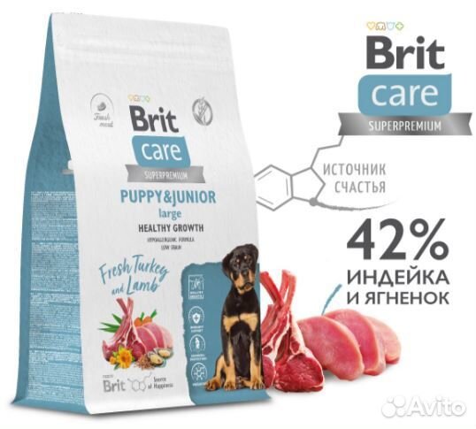 Brit Care Super 3 кг Dog Puppy&Junior L индейка