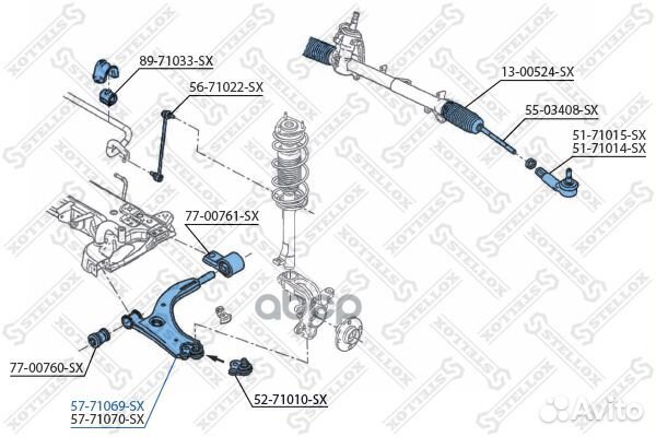 Рычаг л. 5771069SX Stellox