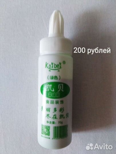 Кондитерские мелочи