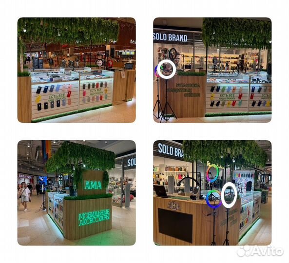 USB накопитель ама