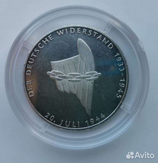 Серебряные монеты