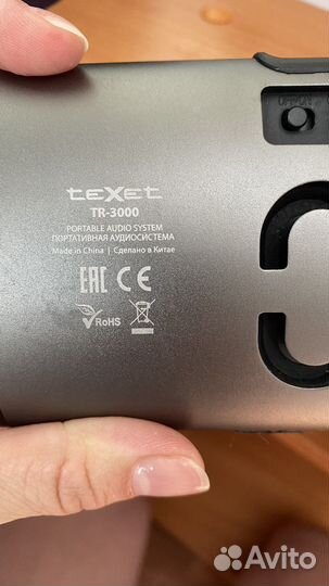 Портативная колонка texet