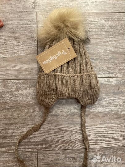 Шапка зимняя