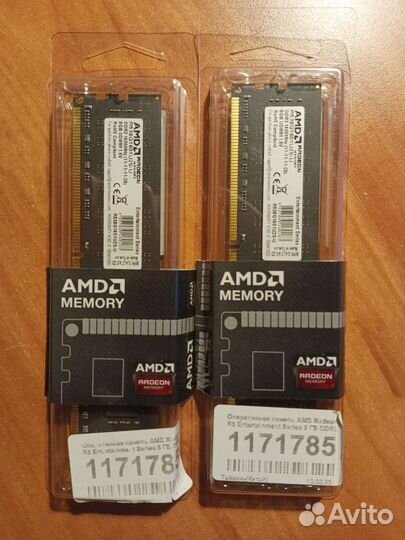 Оперативная память 2x8