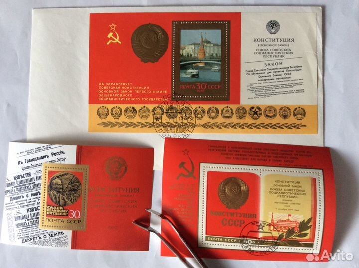 Почтовые марки Ленин и Космос (блоки ) +флора