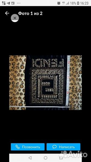 Термонаклейки на одежду