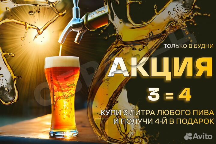 Инфографика для маркетплейсов удаленно